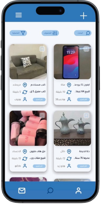 صفحة حراج